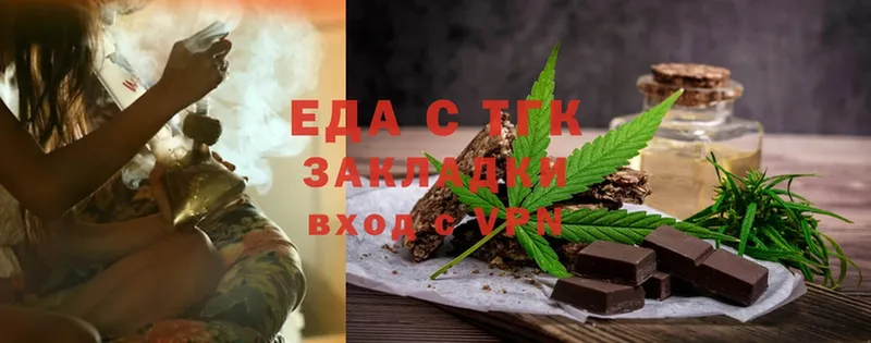 Canna-Cookies марихуана Западная Двина