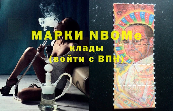 марки lsd Балабаново