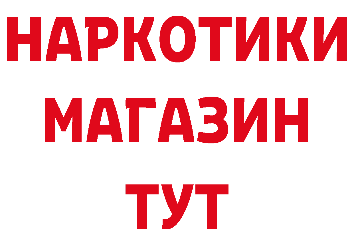 АМФ VHQ ТОР нарко площадка hydra Западная Двина