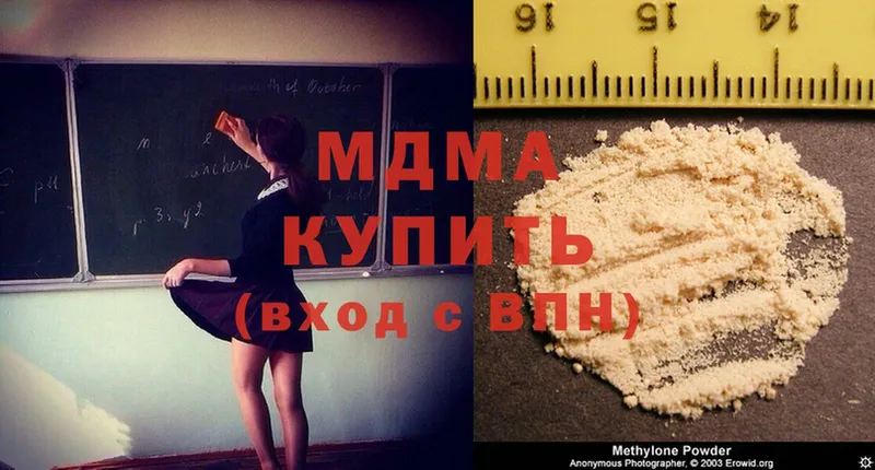 MDMA VHQ  купить закладку  Западная Двина 